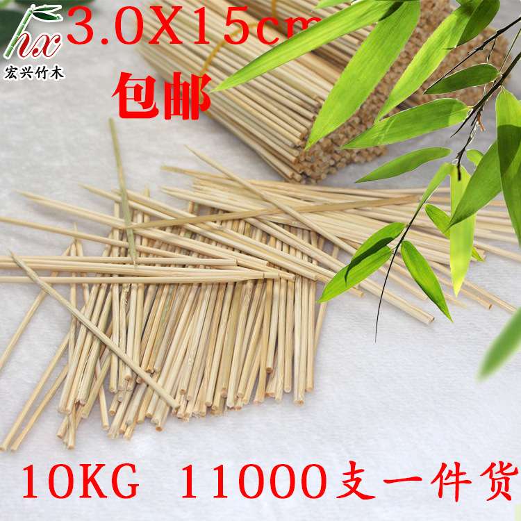 包邮logo2.5X15cm竹制竹签子 一次性烧烤用具江西烧烤签