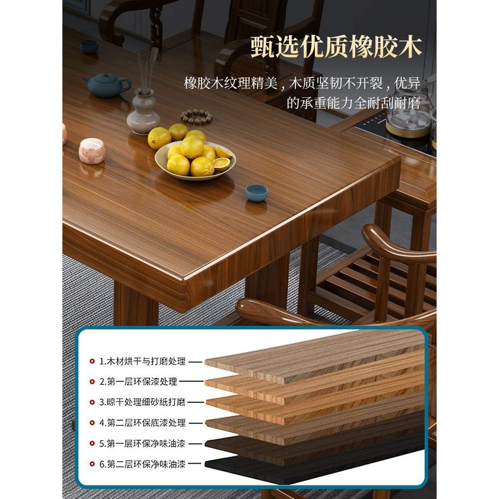 实木大板茶桌椅组合小茶几客厅家用小户型2024新款茶具茶台一整套