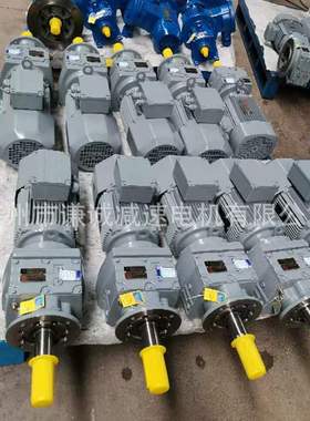 欧迈特/谦诚/强茂QR97/ERF97/ER97/MTD97/MTDF97斜齿轮减速电机