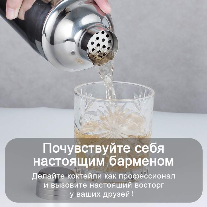 Набор бармена для коктейлей 12 в 1