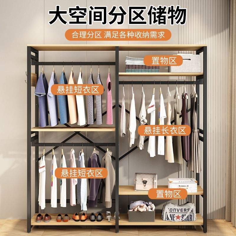 挂衣架落地卧室衣帽架宿舍收纳架开放式衣柜防尘衣帽间组合衣架子