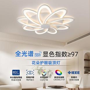 北欧家用吸顶灯现代简约高端大气吸顶灯饰中山灯具套餐 客厅灯新款