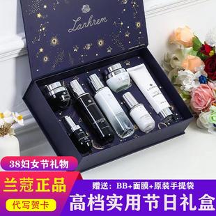 小黑瓶生日礼物送女朋友老婆妈妈实用38三八妇女节女神节 法国正品