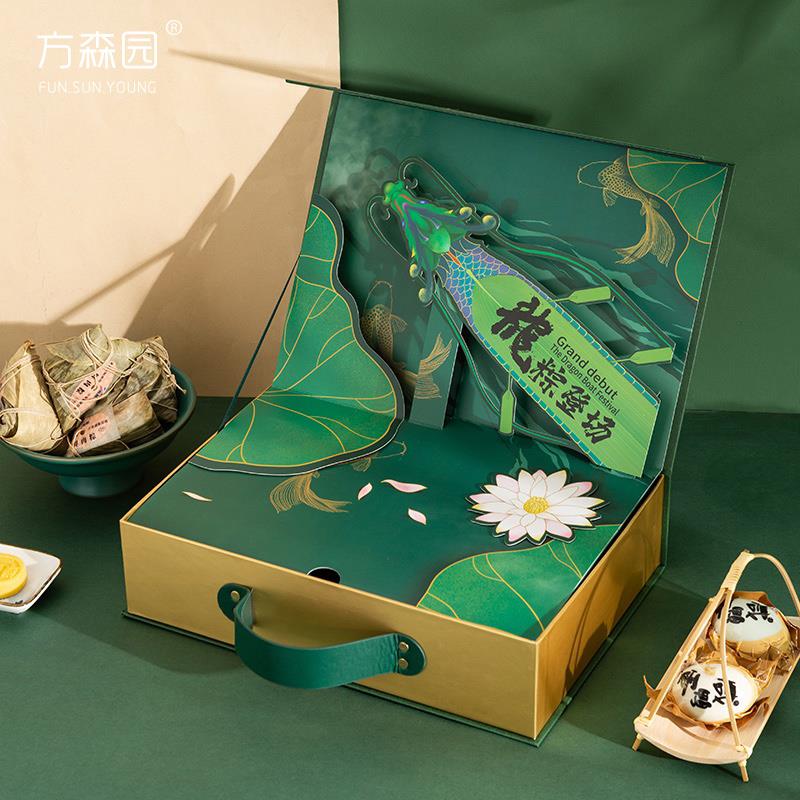 端午节粽子礼盒包装盒空盒商务高端定制公司节日手提员工礼品盒子