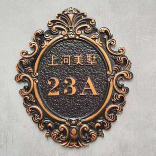 欧式 化创意标志牌 家用门牌定制别墅小区酒店办公室号码 牌复古个性