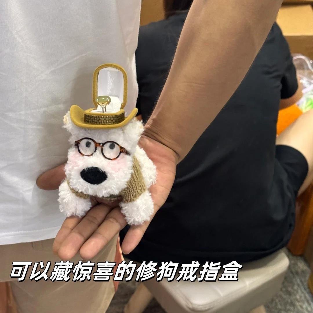 戒指盒创意求婚告白西高地小狗首饰盒婚礼送男友女友惊喜礼物