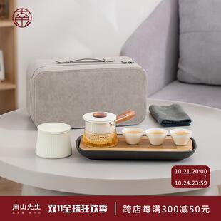 便携式 南山先生东篱旅行茶具小套装 户外茶具轻奢单人泡茶盘快客杯