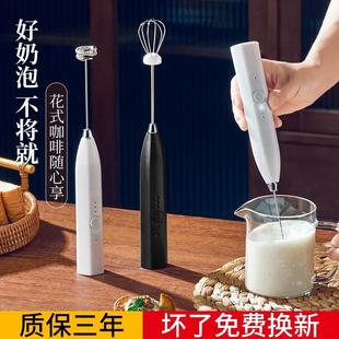 咖啡打泡器迷你手持打奶泡器电动家用奶泡机打发牛奶搅拌器打蛋器