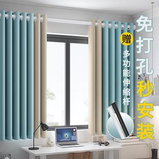 简易安装 免打孔窗帘伸缩杆一整套遮光2024新款 飘窗小窗户短帘防晒