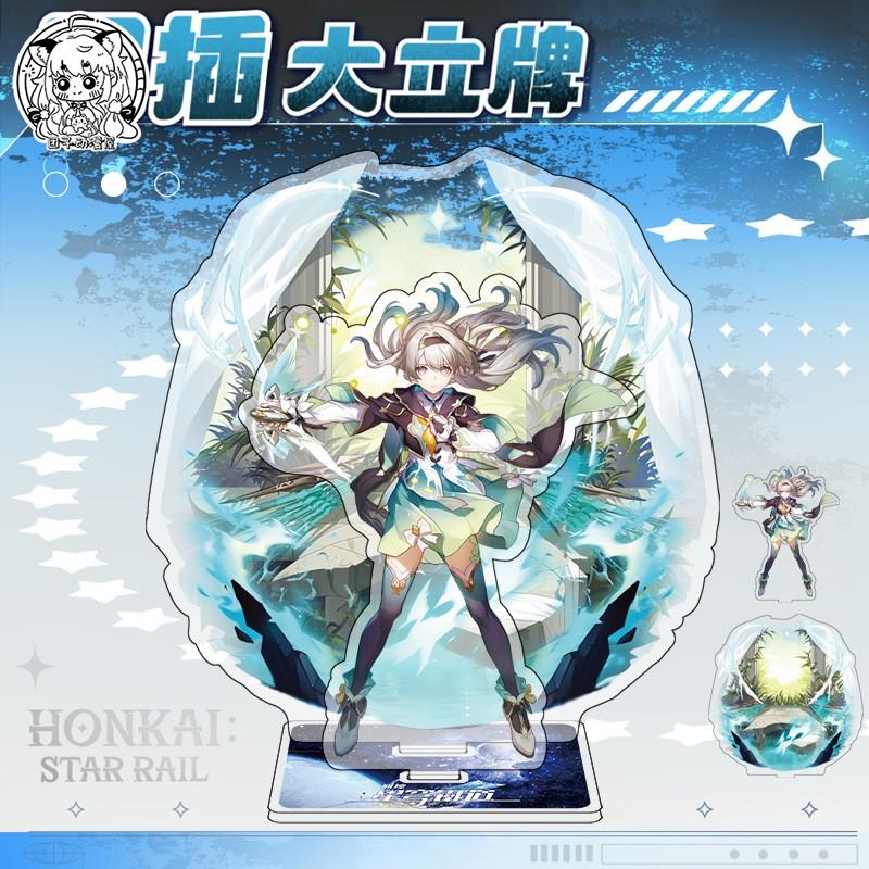 【团子动漫】崩坏星穹铁道周边双层大立牌花火砂金黄泉知更鸟流萤