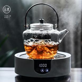 实木提梁蒸茶壶家用耐热玻璃煮茶壶茶器电陶炉过滤泡茶壶 云术日式