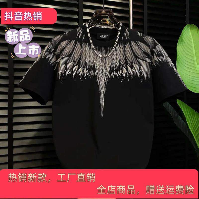 北嘉服饰2026春季新款轻奢刺绣烫钻翅膀半袖打底衫男士短袖t恤