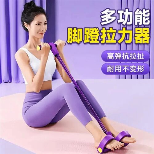 淡生活臻品脚蹬拉力器仰卧起坐辅助器拉力绳运动训练拉力神器