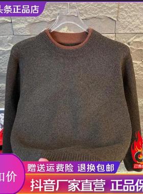 双十二洪启轻奢LN男装冬男士毛衣假两件拼色圆领时尚百搭针织打底