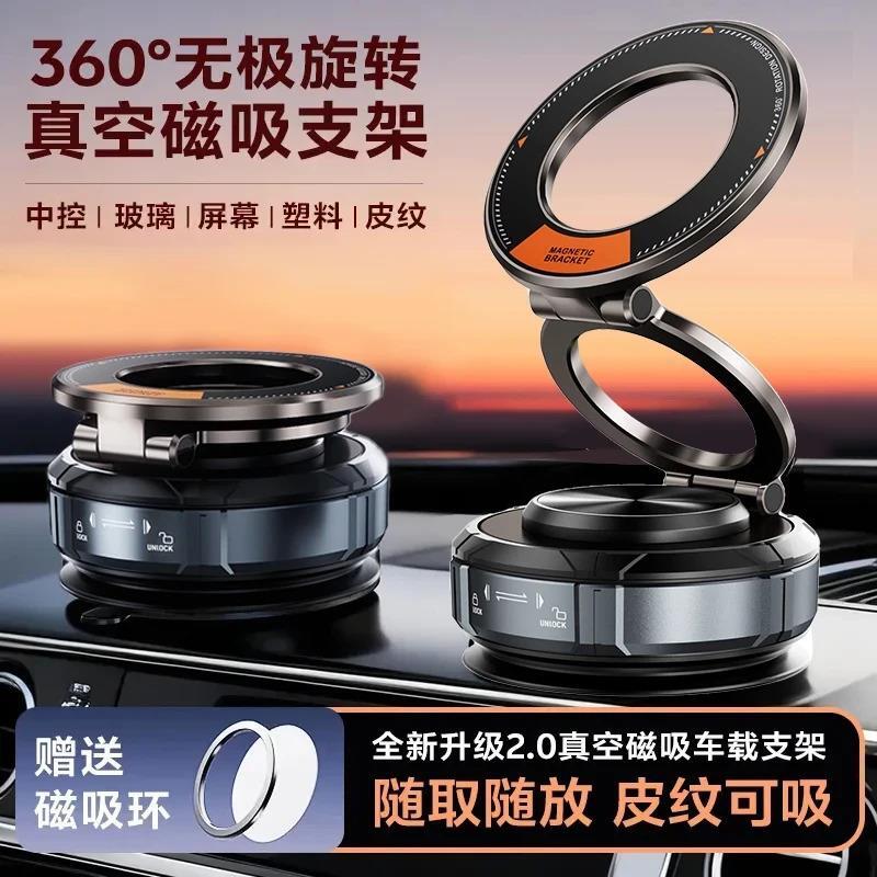 1MieLanat轻奢名品车载导航支架手机支架防抖防震多功能支撑架稳