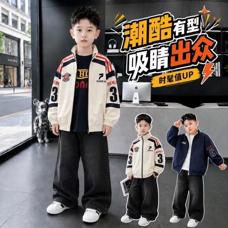1甄选品质】男童春秋款2026新款时尚痞帅双面可穿棒球服夹克上衣