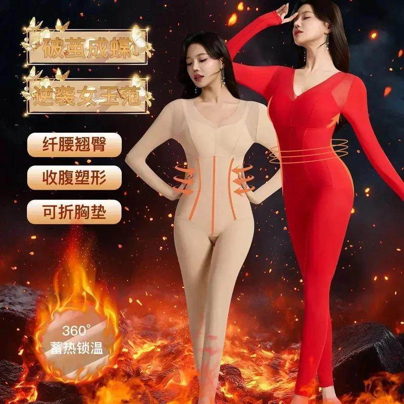 佐盾雷雷优品【轻奢o专柜】秋冬保暖提臀连身衣翘臀收X腹塑身美体,女士内衣/男士内衣/家居服,塑身连体衣,淘宝优惠券,粉丝福利购,淘宝优惠卷