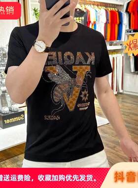 丝萝百货优品专柜夏季新款轻奢圆领烫钻小蜜蜂男士时尚短袖T恤