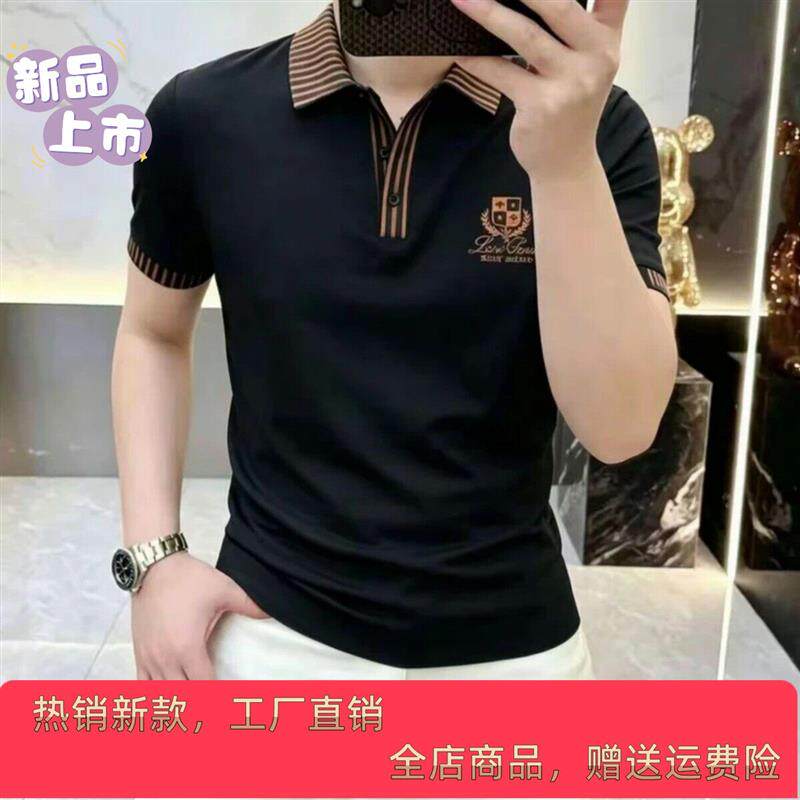 Sigma西格玛精品男装夏季轻奢男士条纹翻领短袖T恤POLO衫时尚半袖