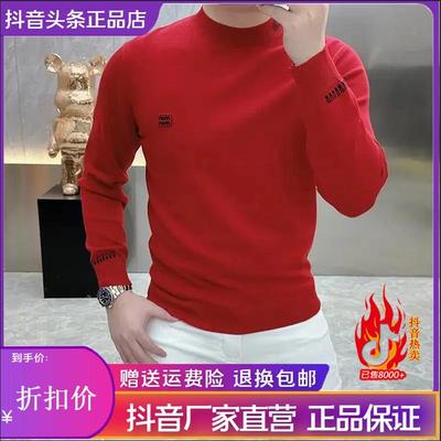 烽焱严选轻奢品质秋冬加厚男士Th恤欧货时尚字母绣花修身针织毛衣