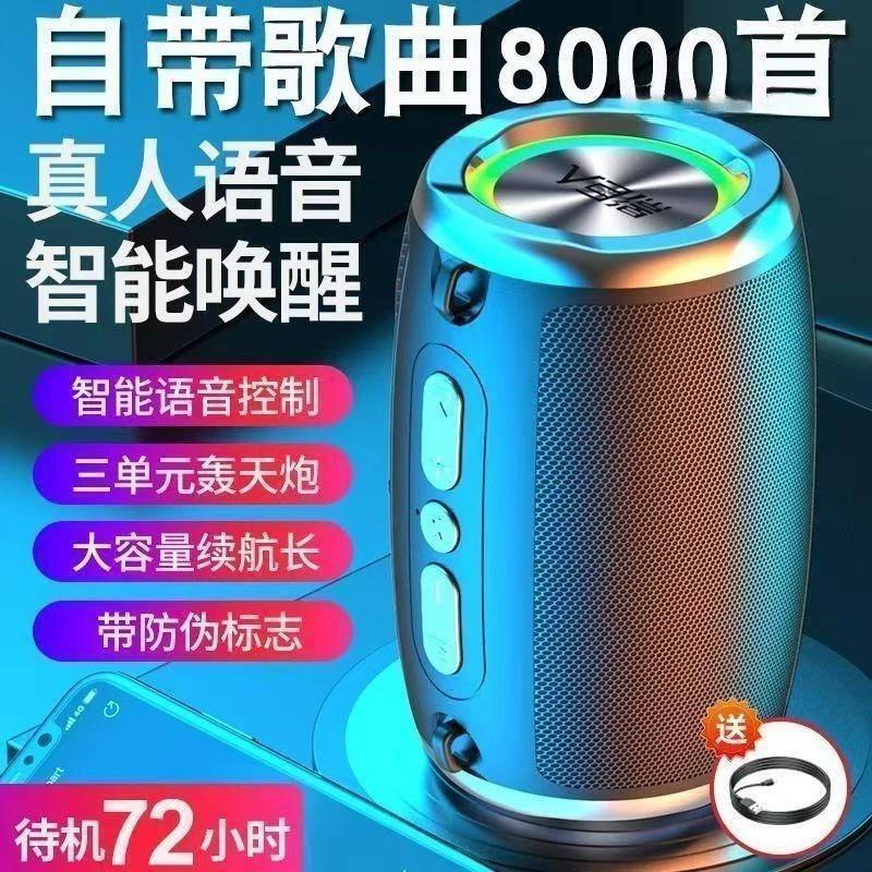 玛尔轻奢2自带歌曲AI智能蓝牙音箱睡眠仪插卡重低音炮助眠大音量