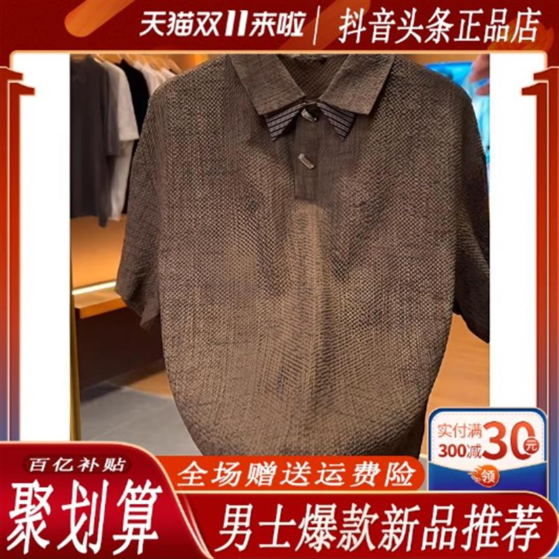 伊焱服饰臻选品质老钱风翻领夏季新款轻奢百搭男士POLO衫T恤时尚