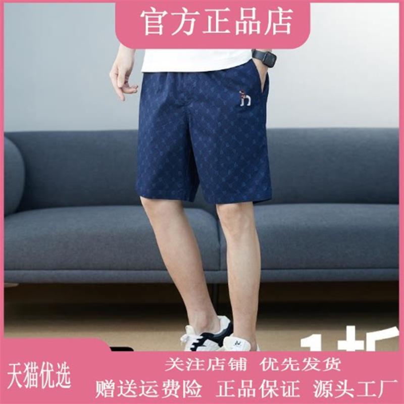 千里马轻奢专柜正品夏季五分短裤男士纯棉运动时尚印花直筒沙滩裤