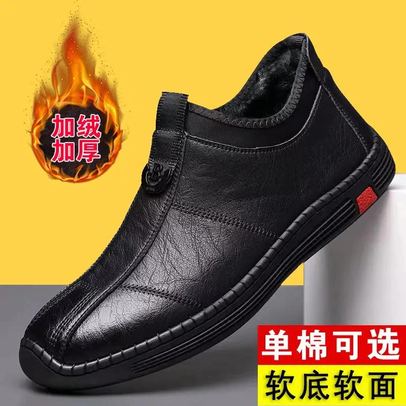 聚鑫台新款秋冬皮鞋百搭/软底o软面/新款男士保暖搭子休闲鞋