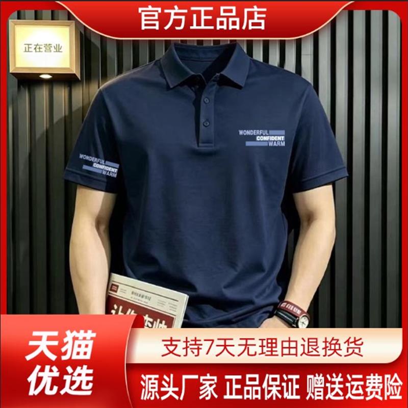 几禾轻奢2026新款夏季POLO衫时尚印花T恤男士商务休闲翻领潮韩版