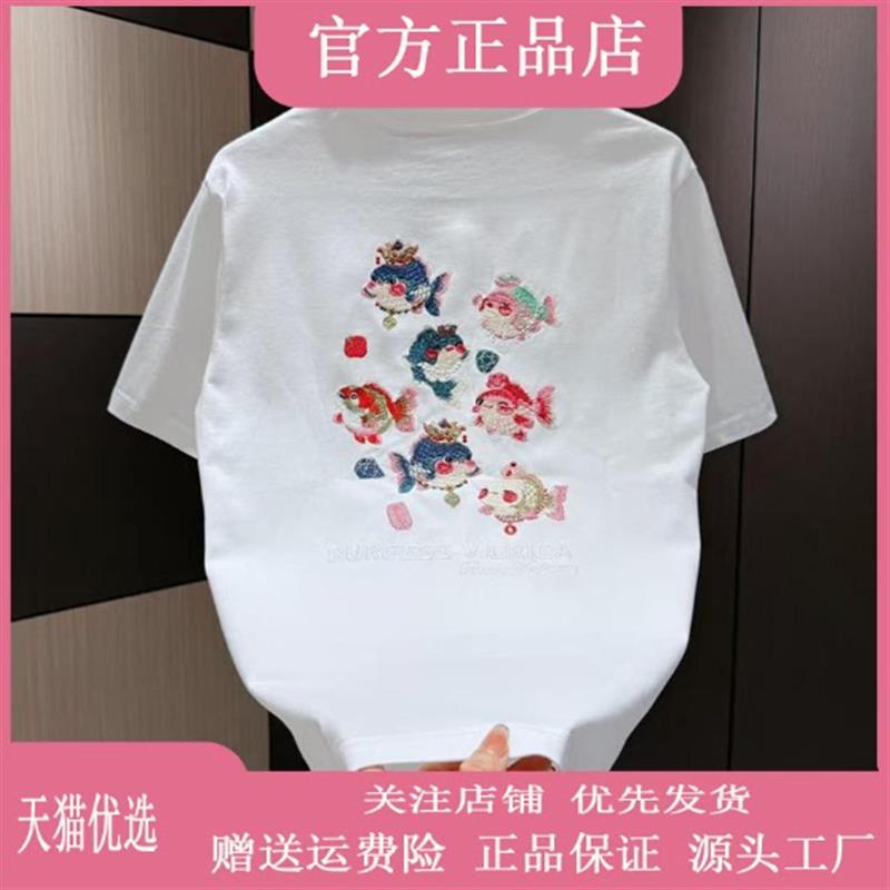 枫善服饰夏季新款男士刺绣小鱼重工艺时尚休闲百搭短袖T恤上衣
