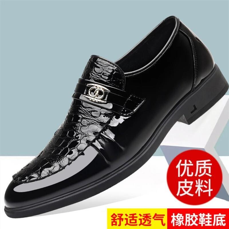 启晟汇优品男鞋2026新款仿鳄鱼纹皮鞋时尚百搭潮流英伦风商务皮