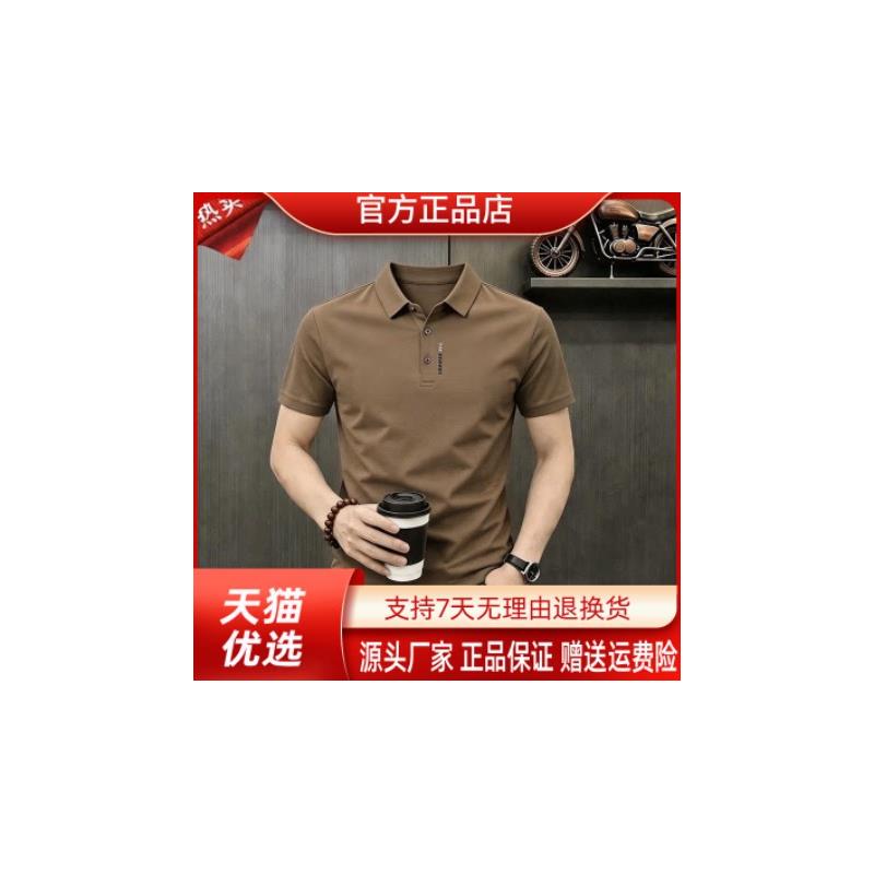 尤米轻奢LMVQ新升级轻奢男夏新款时尚休闲短袖卫衣凉爽弹力POLO衫