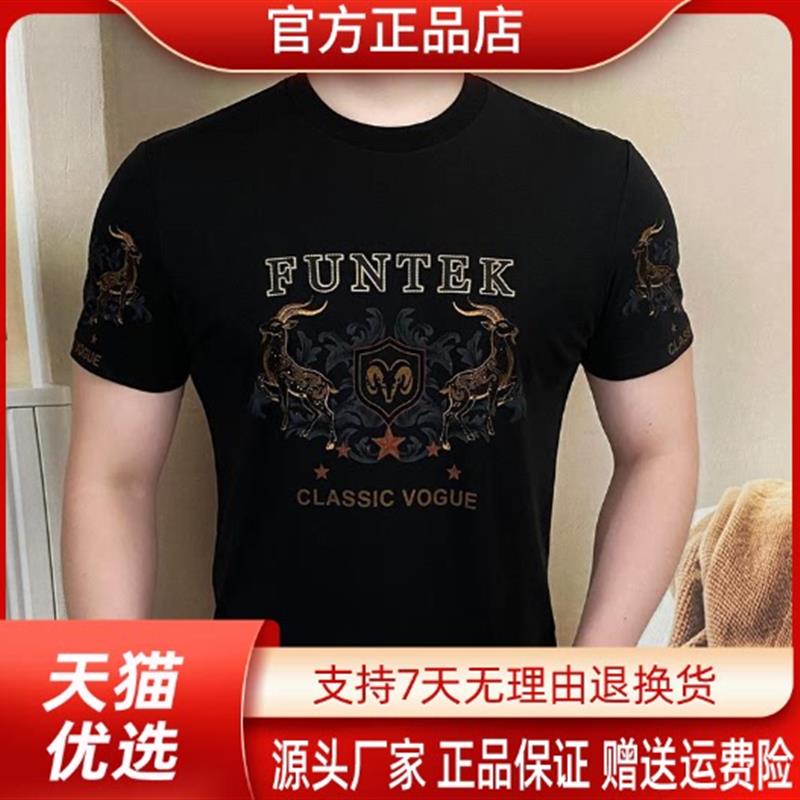 千里马轻奢专柜品质男高档时尚夏季半袖T恤潮流圆领凉感柔丝男装