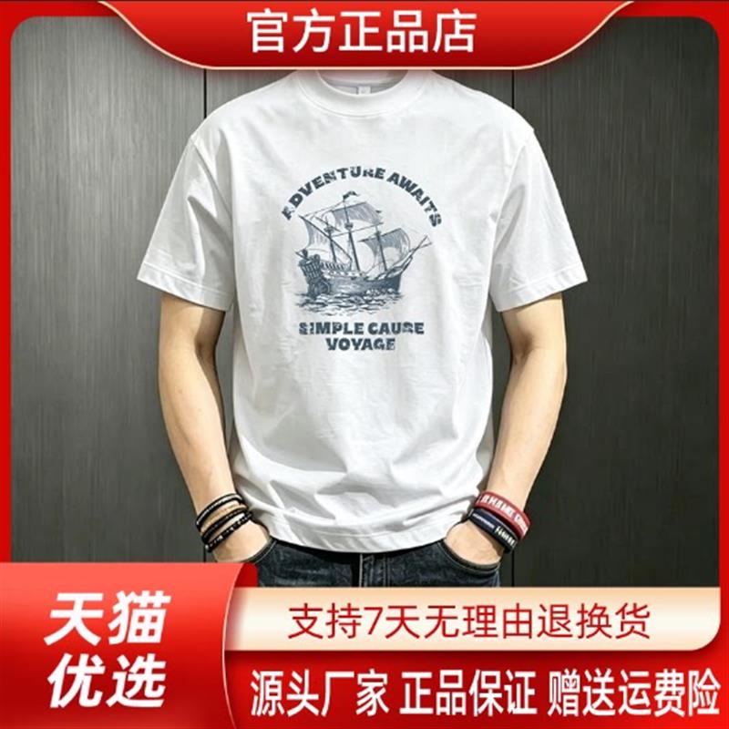 焱商轻奢内搭港风纯棉短袖T恤男宽松遮肉显瘦百搭夏潮牌圆领T恤