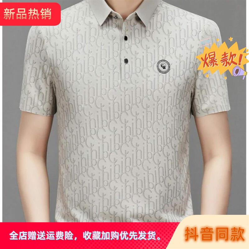 壹鹏商贸2026夏季新款中年男士爸爸装翻领短袖上衣polo衫629