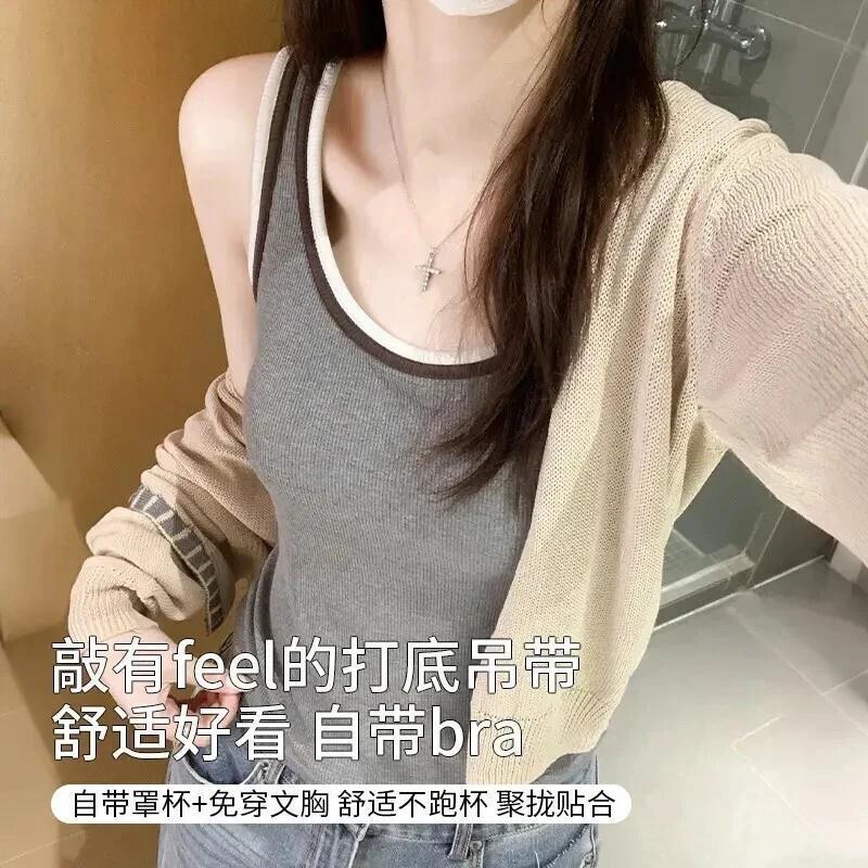 伊拓远甄选优品店自带杯垫基础舒适高弹设计感撞色螺纹吊带背心