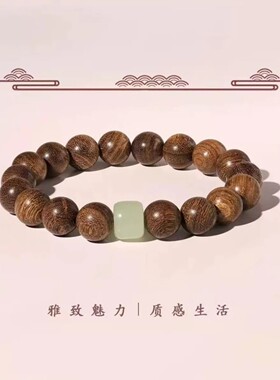 2椿江花月男女款情侣手链配饰少年少女儿童个人护理