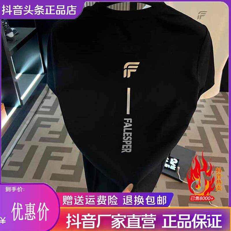 绅度轩服饰LMVQ/2026夏季日常短袖常规款通用圆领T恤轻奢男款运动
