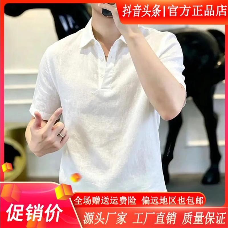 卓纳轻奢高档亚麻夏短袖衬衫领T恤麻布男装商务透气棉麻料polo衫