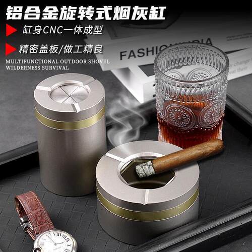 侠屿富百货店2加厚防倒灰便捷式车载家用创意烟灰缸高级时尚七夕