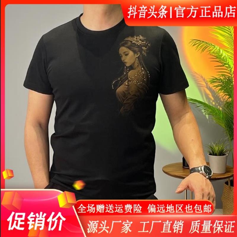 枫善服饰Amphelisia/夏季新款双面美女烫钻印花男轻奢圆领短袖T恤
