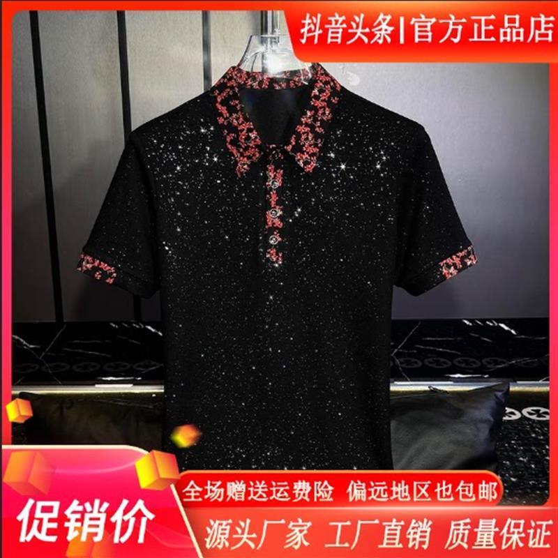 澜阙服饰男装Amphelisia夏季男翻领短袖修身时尚潮流满天星POLO衫