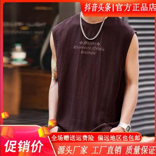 MR.MUDI/穆迪先生美式复古莱赛尔亚麻背心男夏季潮牌运动印花坎肩