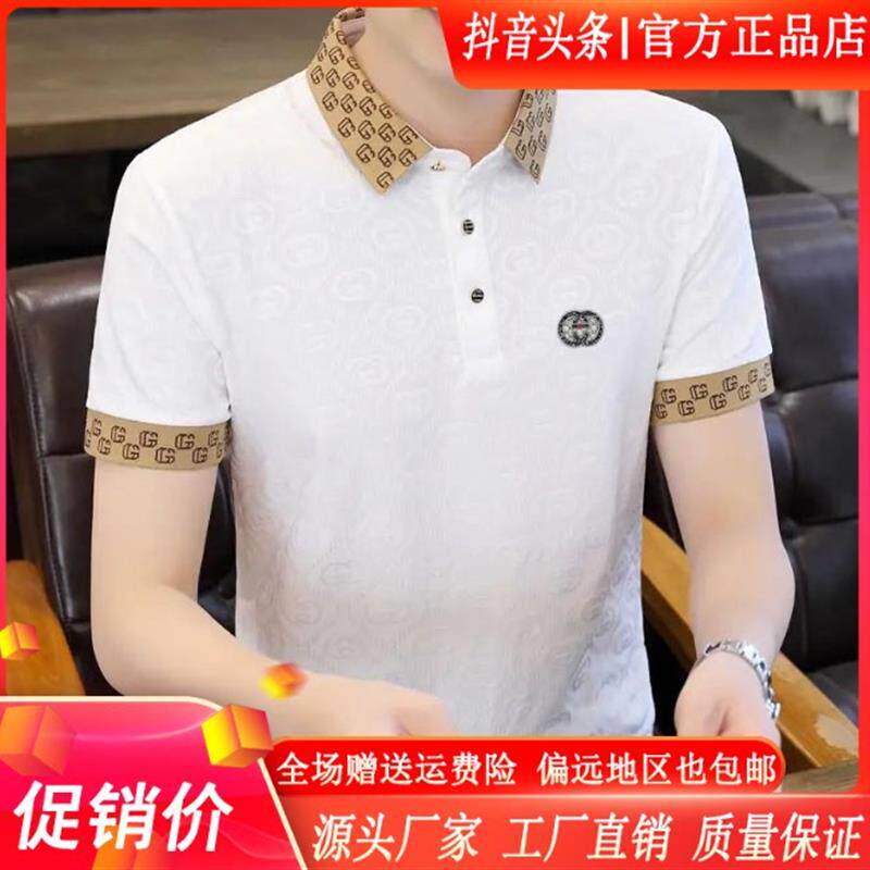 绅度轩服饰2026夏季新款高档男士短袖t恤翻领商务休闲时尚POLO衫