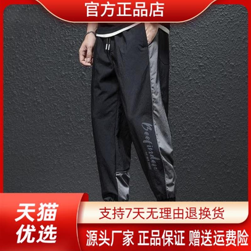 北嘉服饰轻奢风尚夏季薄款速干休闲裤男潮牌宽松大码男裤冰丝运动