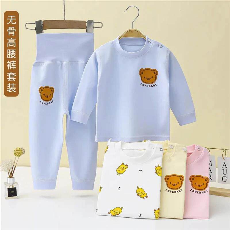 1聚优载物宝宝纯棉高腰护肚裤套装无骨家居服睡衣儿童内衣可开档