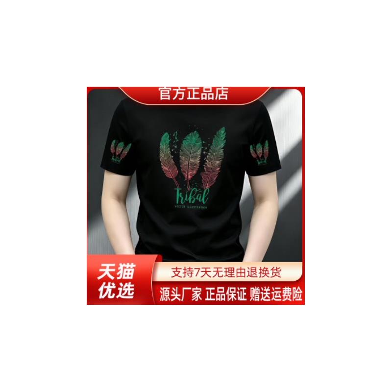 优品轻奢欧货专柜轻奢新款男装短袖夏季弹力重磅运动圆领半袖t恤