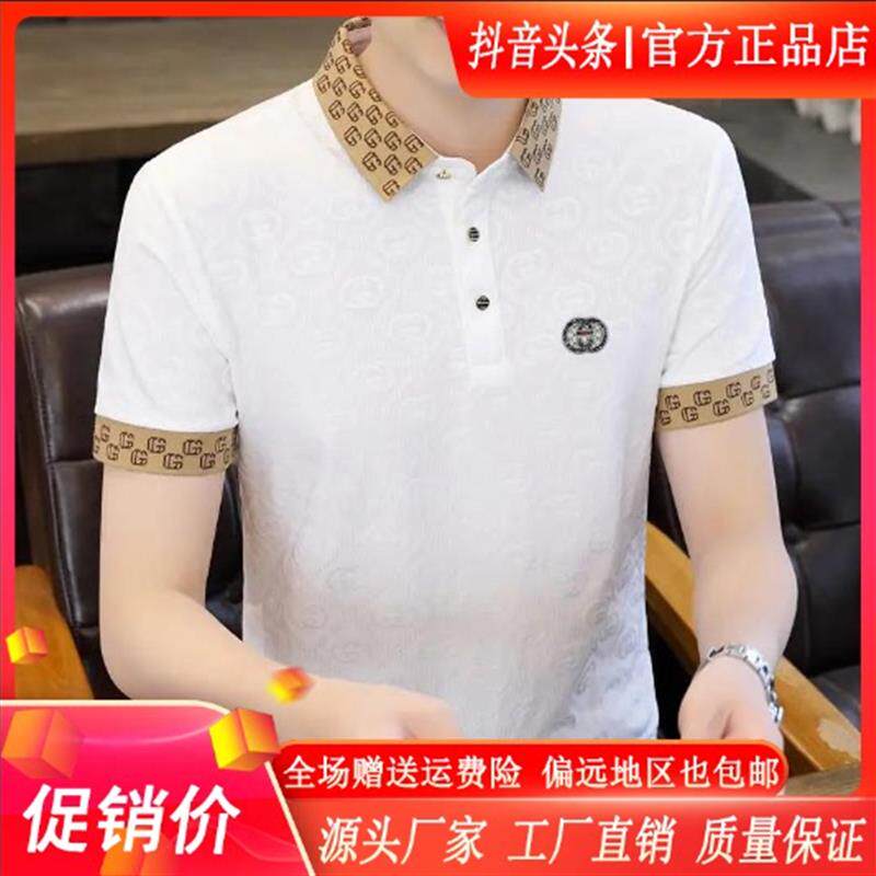 绅度轩服饰2026夏季新款高档男士短袖t恤中年翻领商务时尚POLO衫