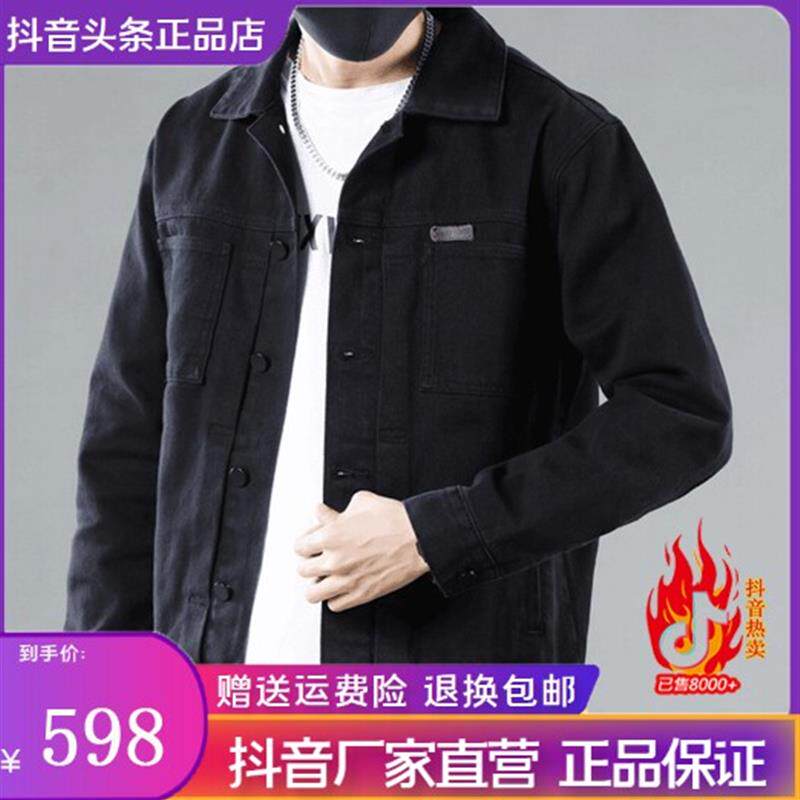 博哥轻奢男装秋季新款牛仔外套韩