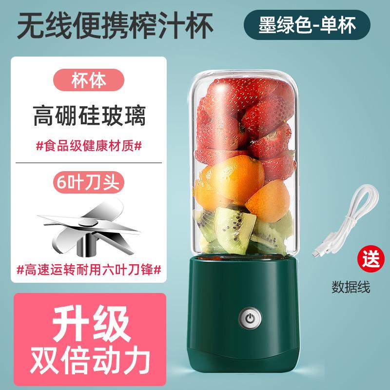 榨汁机水果做果汁榨汁杯电动多功能料理机迷你豆浆机辅食机